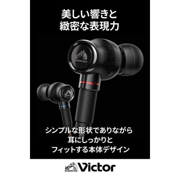 JVCケンウッド Victor JVC HA-FW1500 WOODシリーズ 密閉型イヤホン リ
