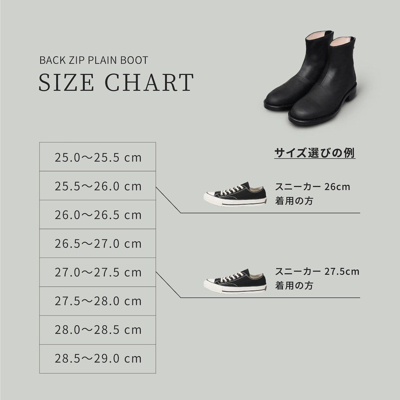Iru】BACK ZIP PLAIN BOOT Horse / 即納 | LIBERTAS公式ショップ