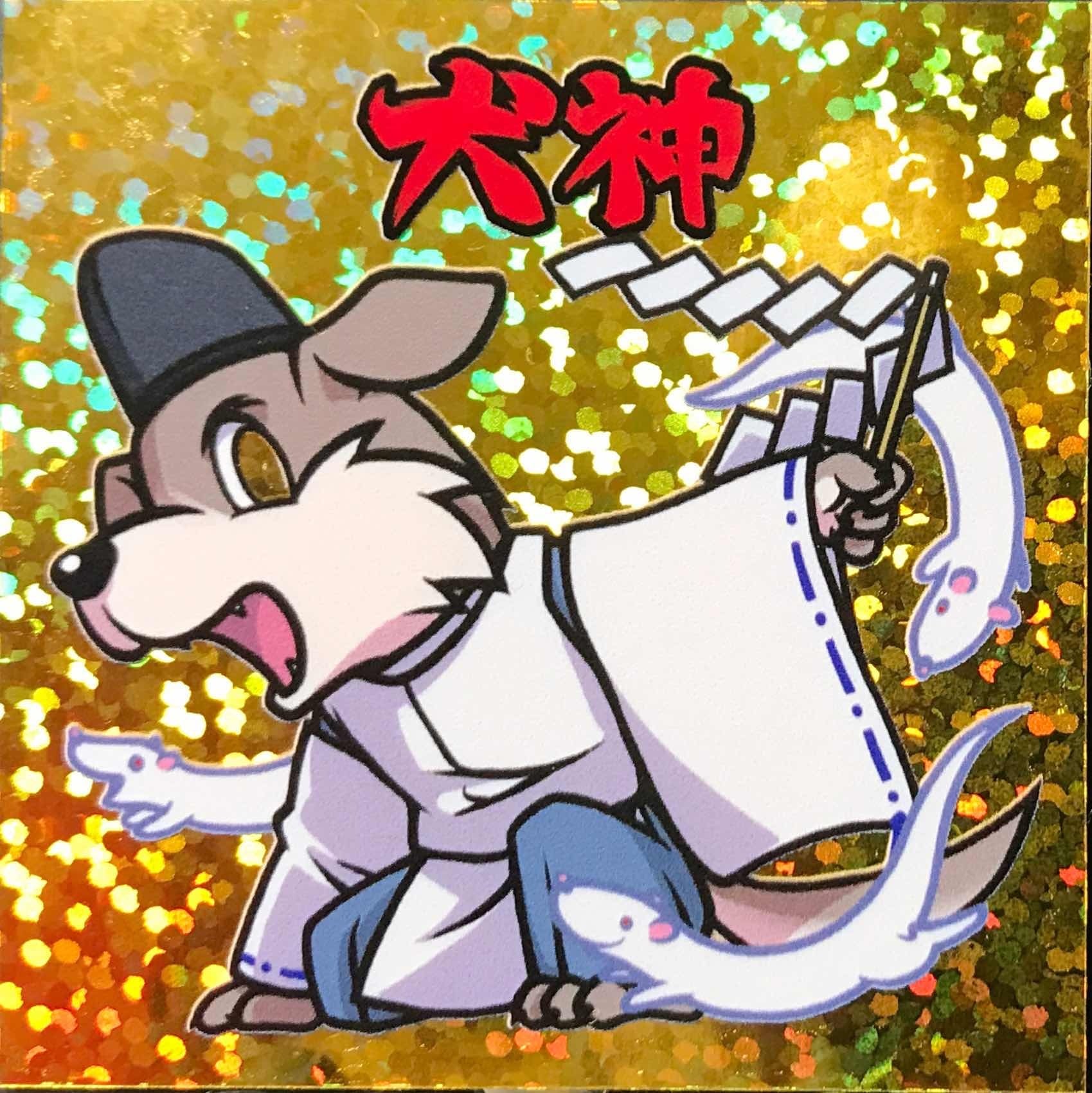 モ塚】モ6G 犬神 金ツブ | 大怪店WEBギャラリー