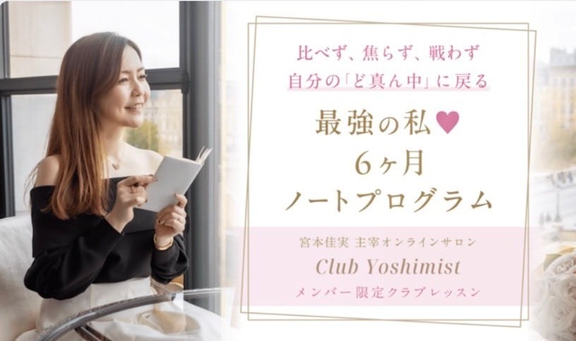 宮本佳実メッセージパフューム　 3本セット 宮本佳実メッセージパフューム 3本セット 雑貨 フレグランス 価格の