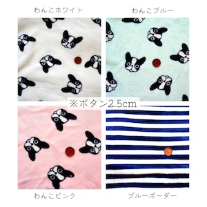 マイクロファータンク