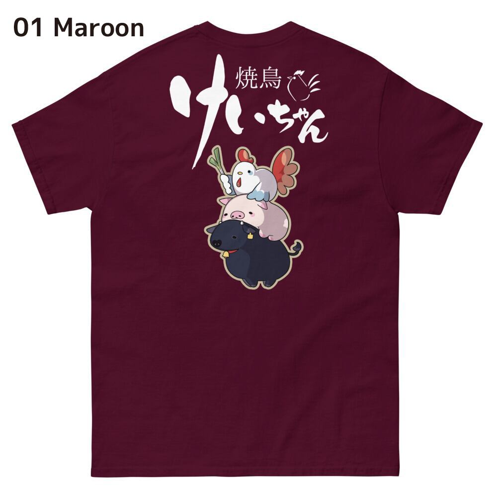 yakitorikeichan-007】焼鳥けいちゃん鶏豚丑 メンズ クラシックTシャツ