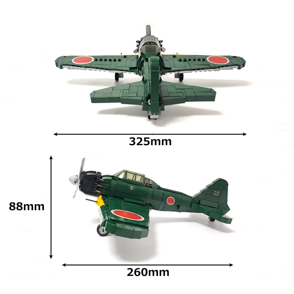 日本 零式艦上戦闘機五二型 零戦52型 563PCS ESシリーズ | PAY ID