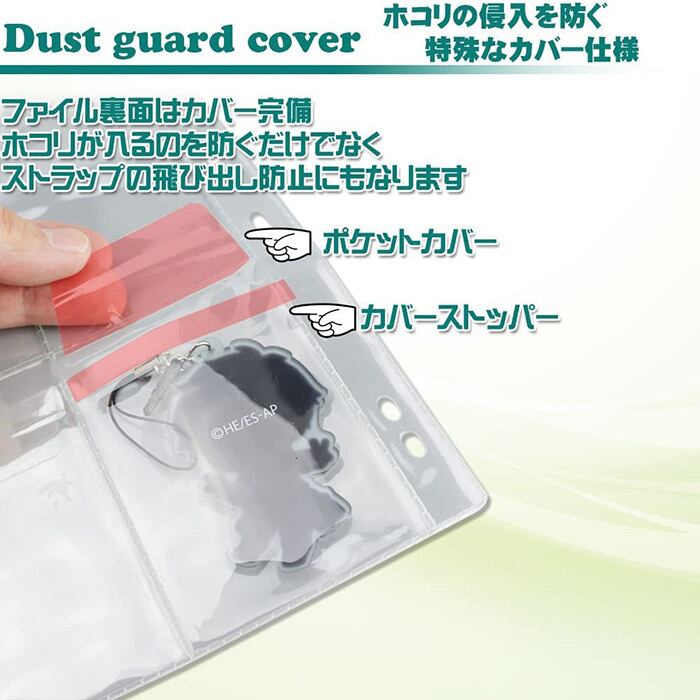 ラバスト ラバーストラップ コレクションファイル バインダー式 リング式 蓋付きポケット リフィル付き 保管 収納 収納ケース 整理 アクリルキーホルダー クリア Kobe Liz 健康雑貨とペットフードの通販