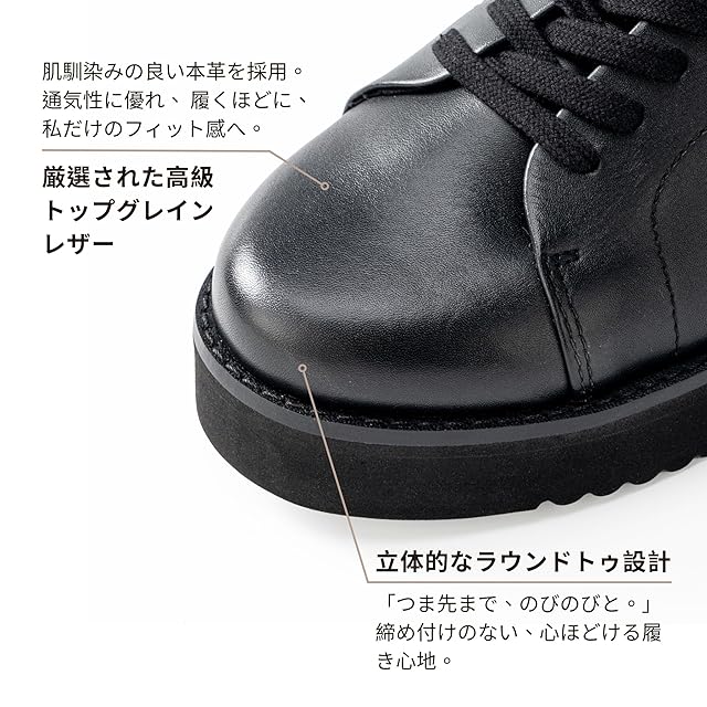 B'fee] 本革ナッパレザー 3.3cm厚底スニーカー レディース 軽量 歩き