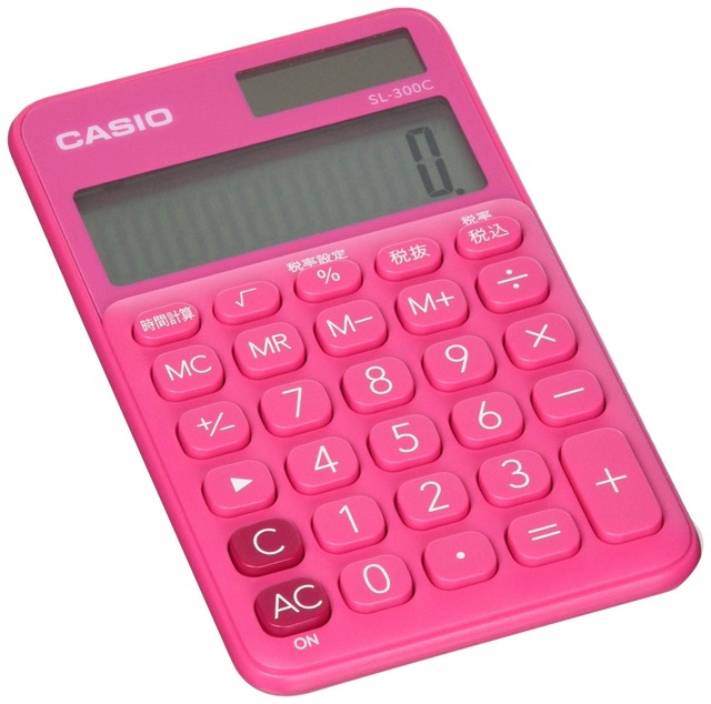 エコー金属 スチールまな板立て 0247-241