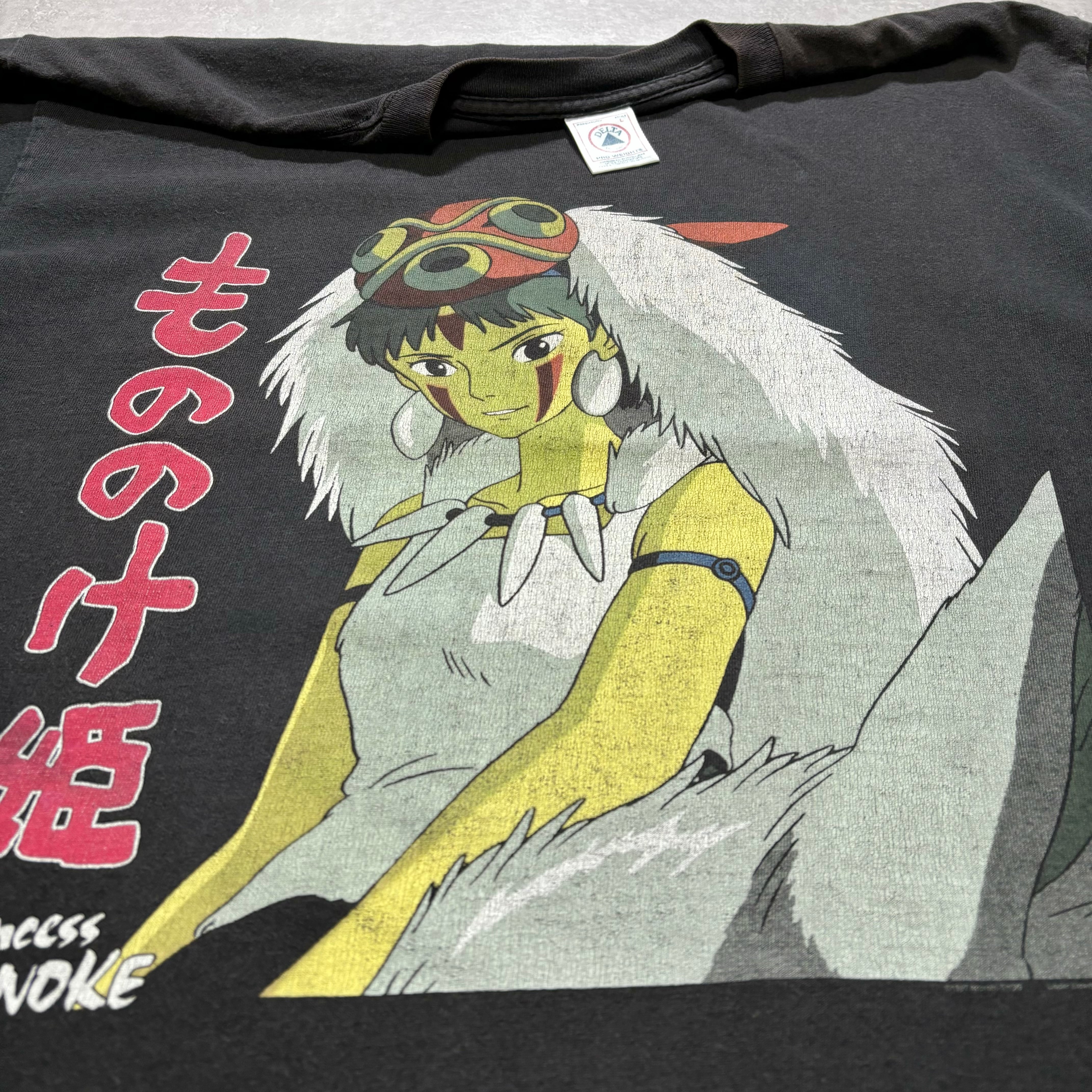 90s もののけ姫＂スマイリングサン＂二ブラヒのL | Humor cloth