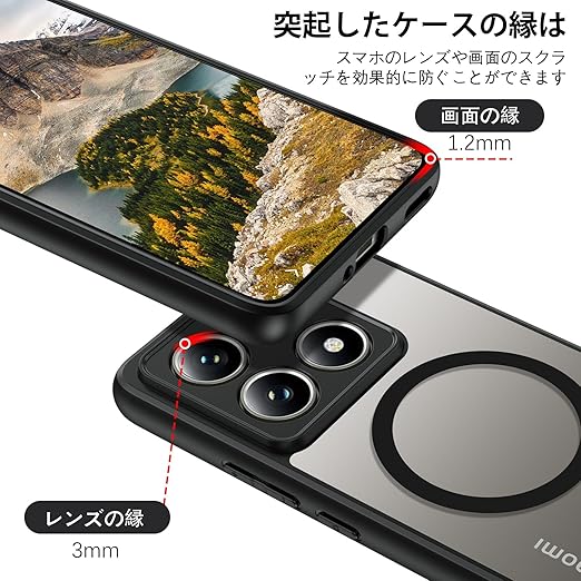 DUEDUE Xiaomi 14T Proケース MagSafe対応 マグネット搭載 ブラック