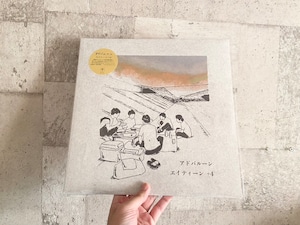 【LP】アドバルーン   / エイティーン＋4