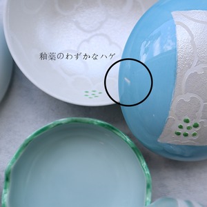 【アウトレット福袋】【送料無料】有田焼 蓋物福袋 水色4点セット