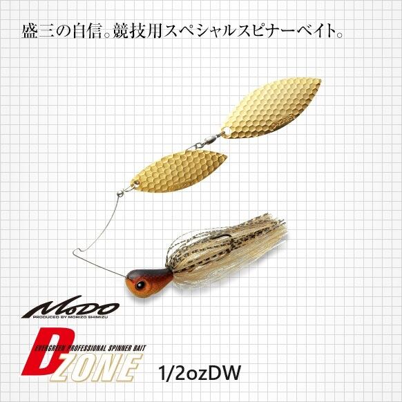 EVER GREEN / Dゾーン 1/2ozDW | ルアーショップB－FARM