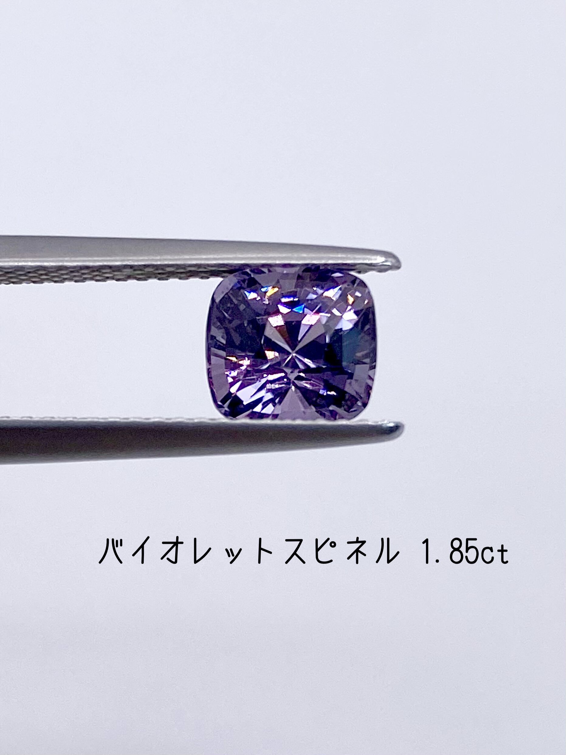 スピネル 1.85ct ルース