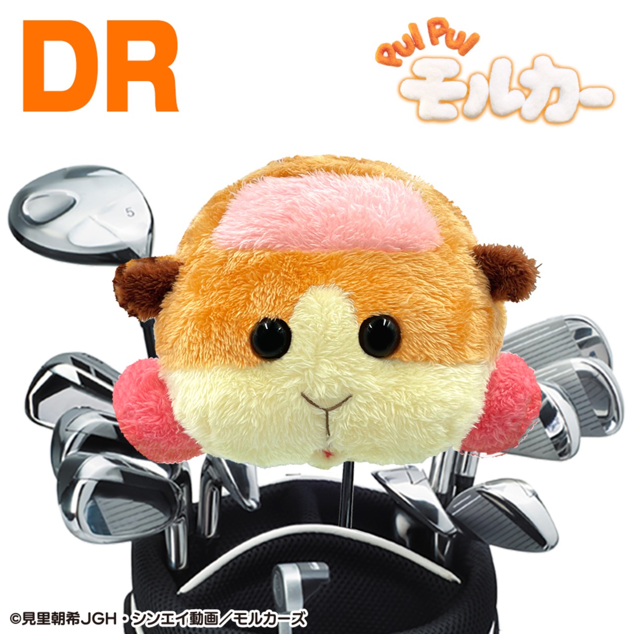 PUIPUIモルカーヘッドカバーDR用　(PUHD001)