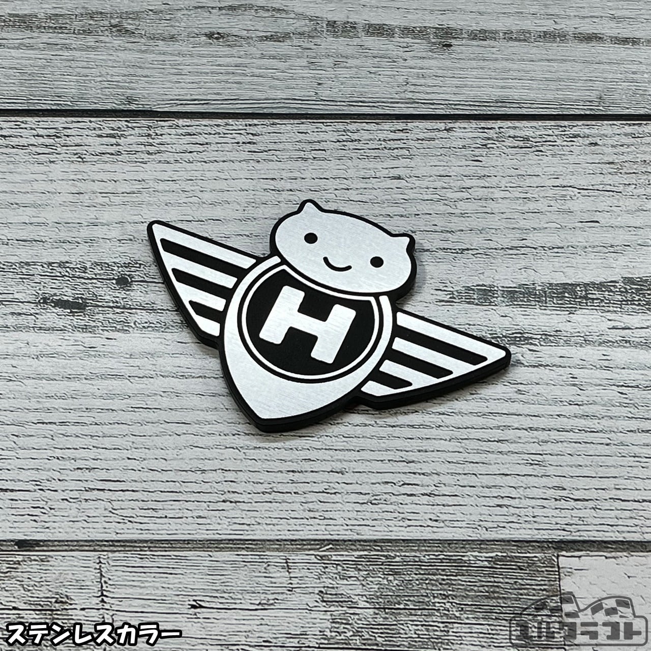 ハスラークリオネエンブレム（中）