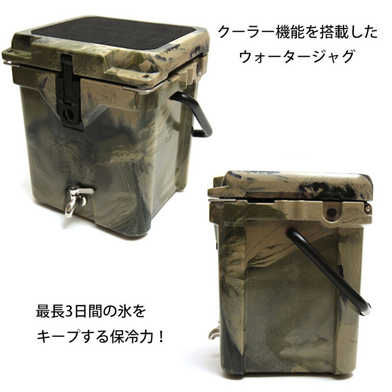 SotoLabo ソトラボ CoolerJag Sand Camo(サンドカモ)　クーラージャグ