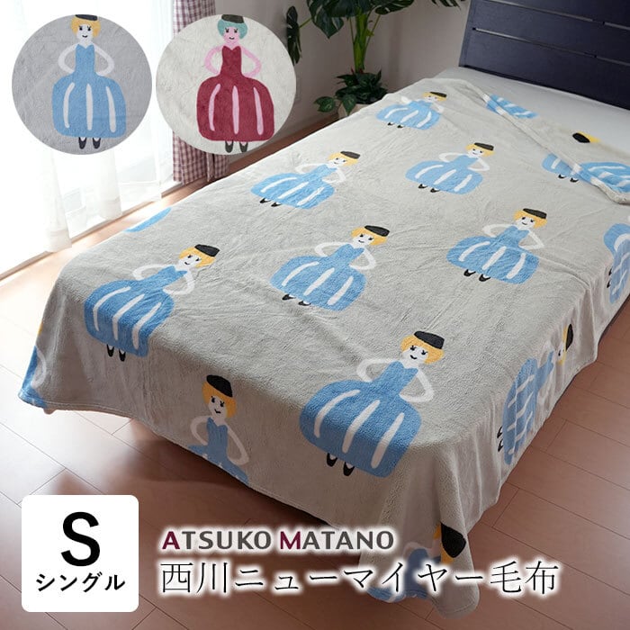 ふとんのとみなが