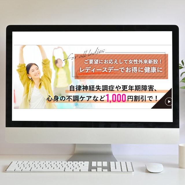 メインビジュアル・バナー019