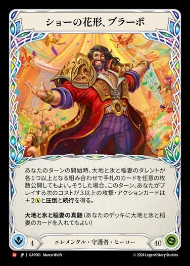 Majestic | カードショップ キウイ屋