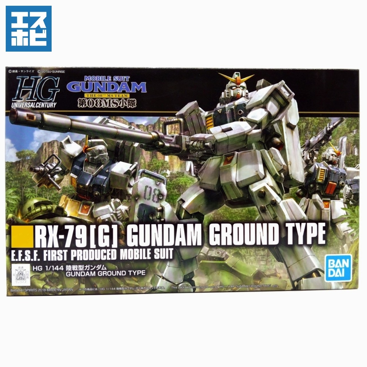 HG 1/144 陸戦型ガンダム REVIVE