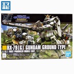 HG 1/144 陸戦型ガンダム REVIVE