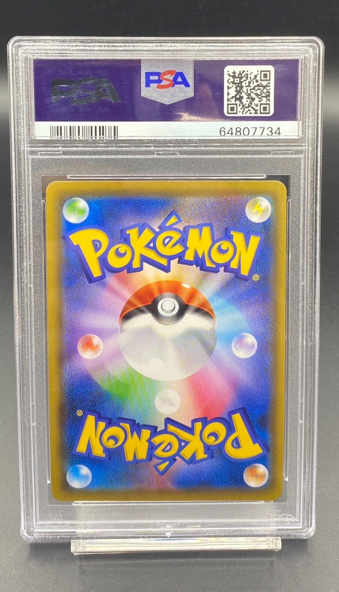 PSA10 トゲピー＆ピィ＆ププリンGX(SA)【SR】{186/173} [sm12a] | Pay ID