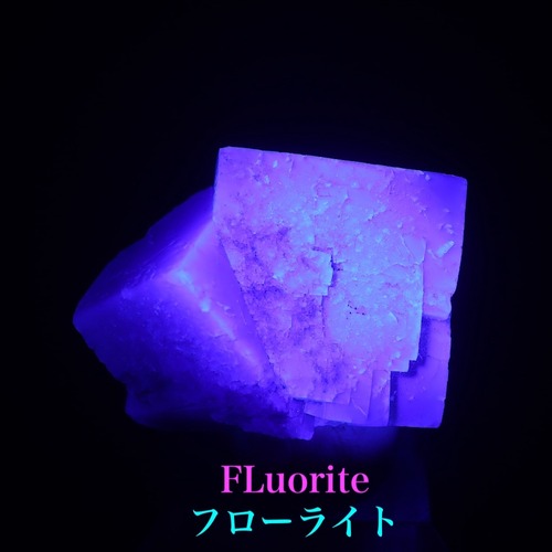 グリーン フローライト 26.9g  FL643 蛍石 原石 イギリス産 天然石