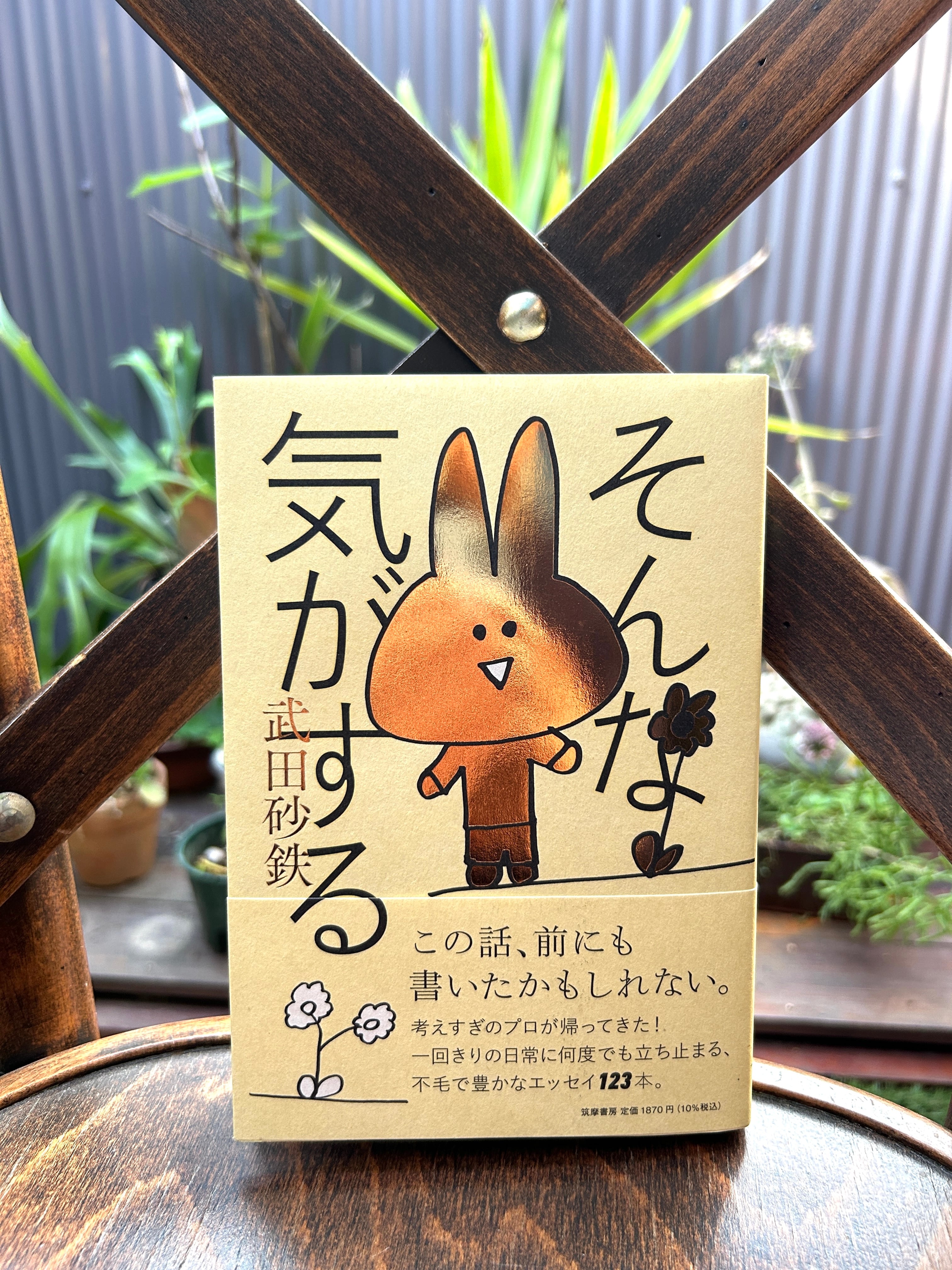 MoMoBooks