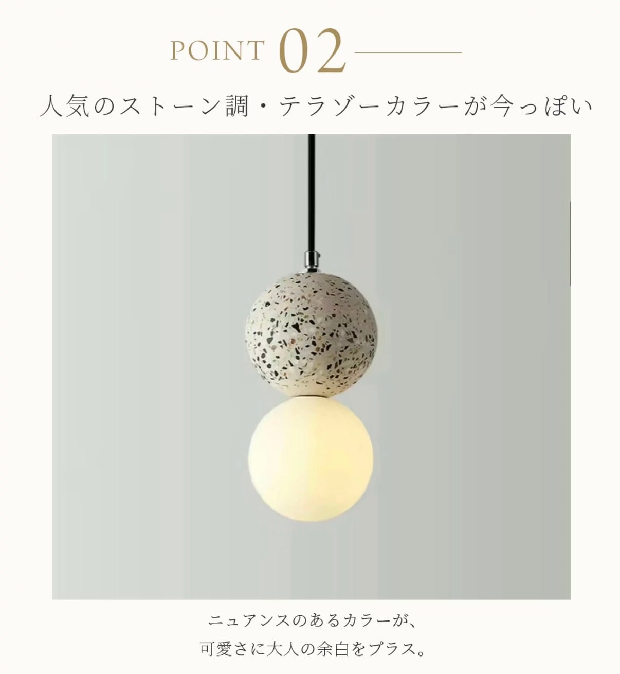 ボールペンダントライト/Ball Pendant Light LT101 | WABI modern interior