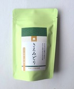 【新茶2025】さえみどり50g