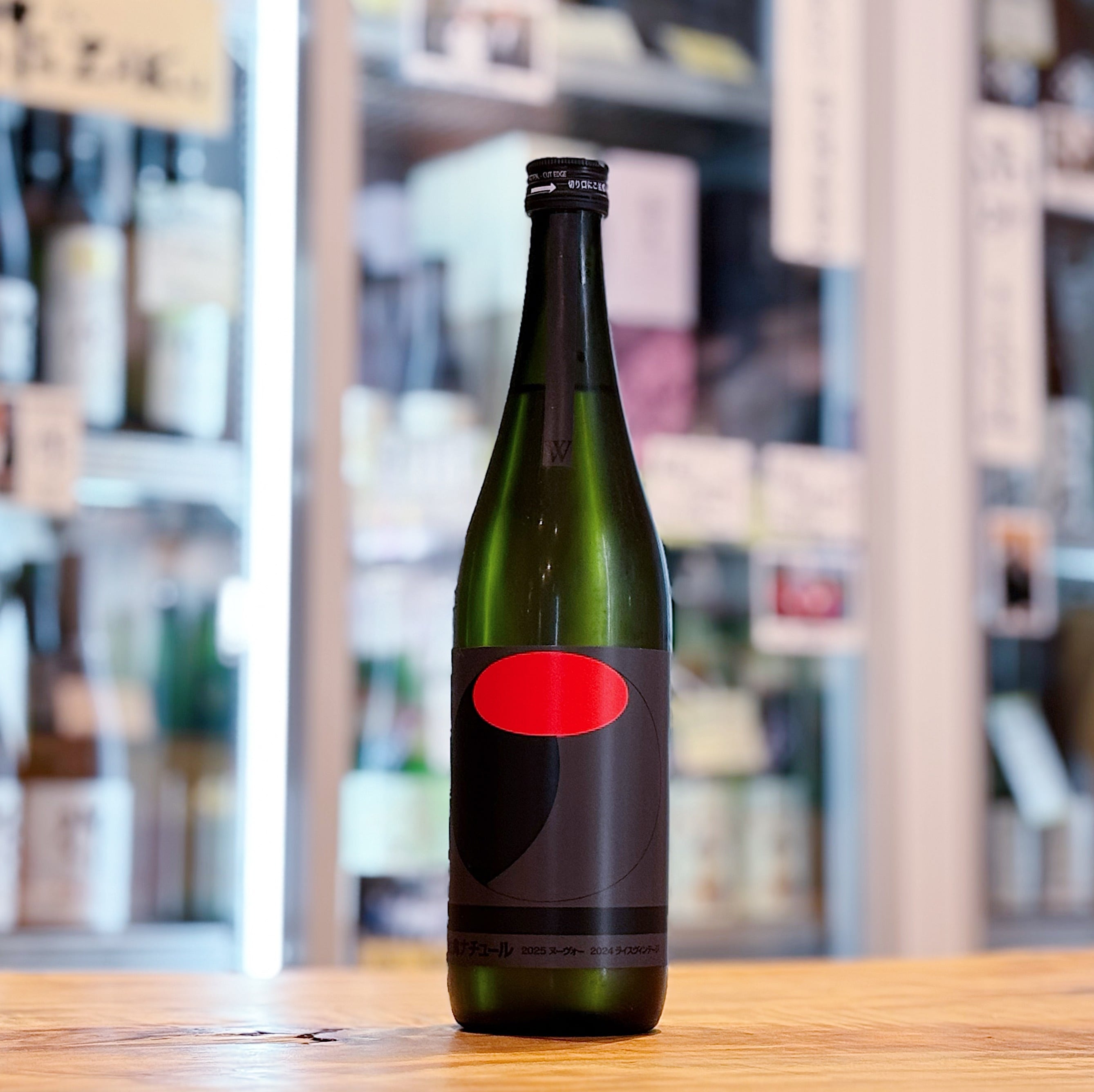 仙禽 ｵｰｶﾞﾆｯｸﾅﾁｭｰﾙ W 貴醸酒 720ml | 森下酒店