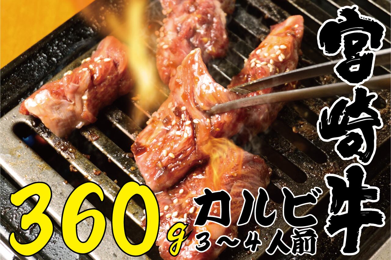 松阪牛 カルビ焼肉700g キャンセル Dai Mzky700