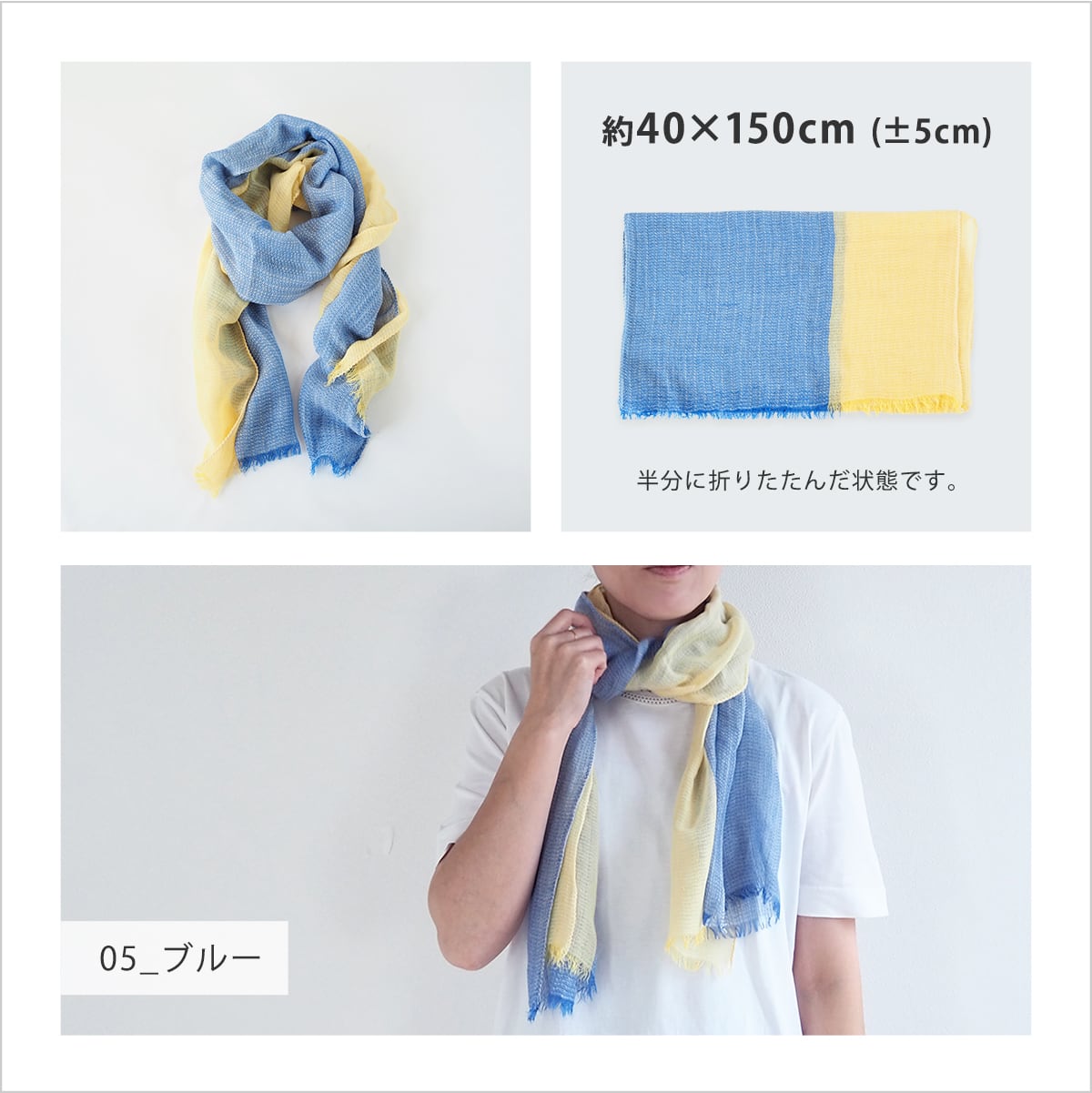 泉州南部織 ふんわりやわらかストール 57040030 | maison blanche