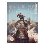 韓国書籍①
