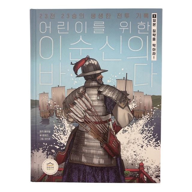 韓国書籍①