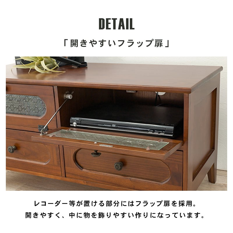テレビボード テレビ台 TV台 レトロ タイプ2 幅90 奥行40 高さ45