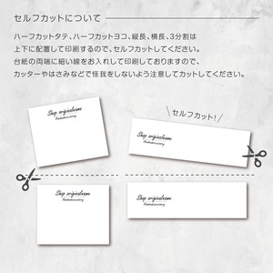 ピアス台紙／アクセサリー台紙／ショップカード／名刺／名入れ／水彩61