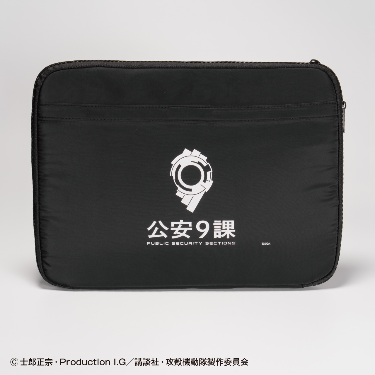 公安9課 オフィス用品セット