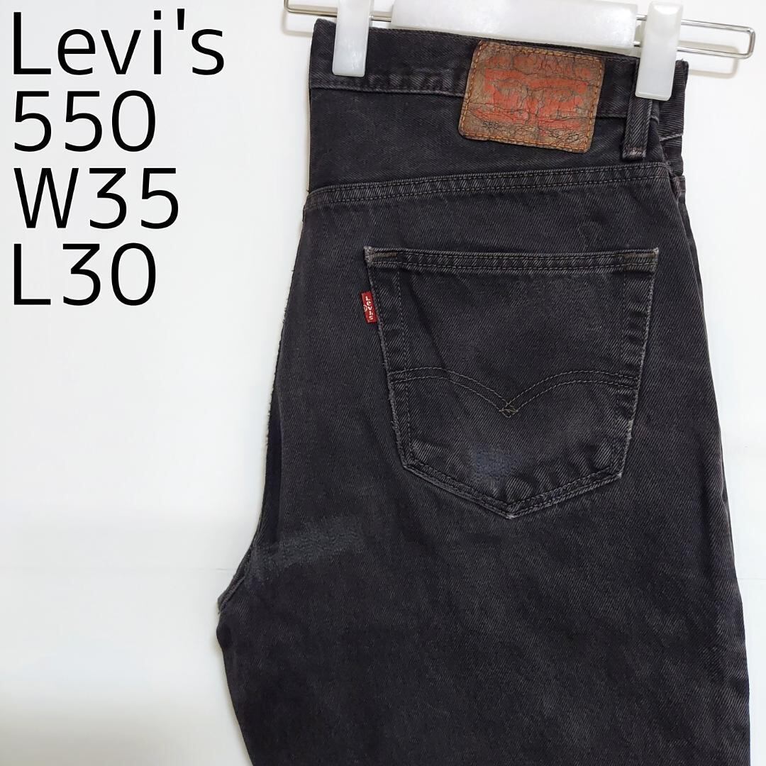 W35 Levi's リーバイス550 ブラックデニム バギーパンツ ワイド 黒