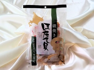 【超お買い得】数量限定⭐︎磯焼ほたて貝 | 値上げ直前 | 送料無料