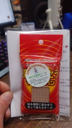 貼れる温泉シール 枚数20枚入り