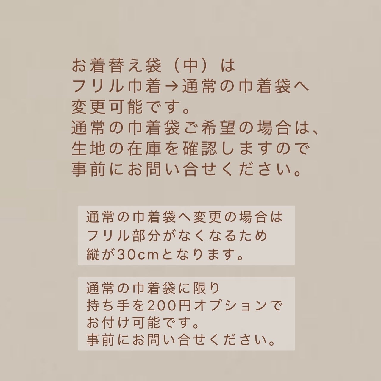 送料無料】ヌビ 入園入学セット レッスンバッグ シューズ入れ イブル