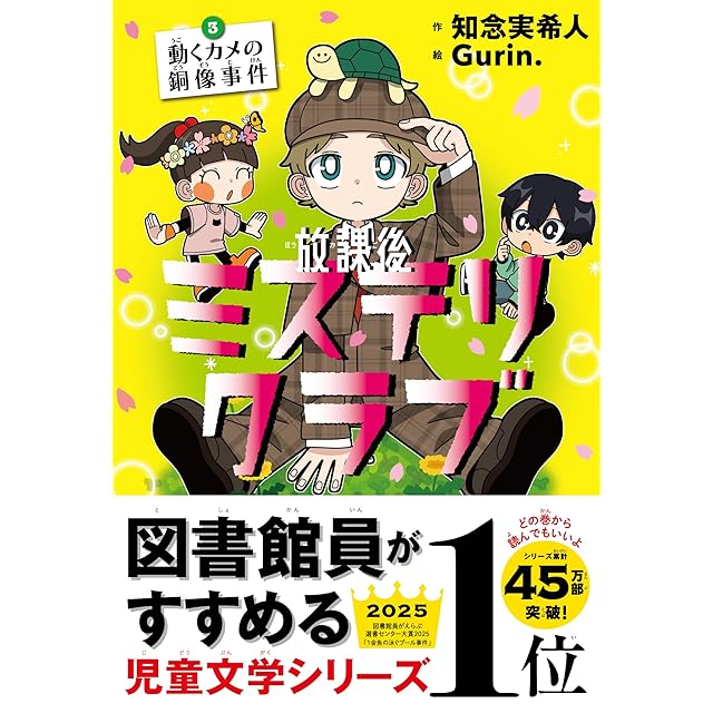グリム童話集」 | PAY ID