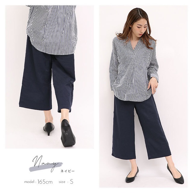 大人の楽ちん ワイドパンツ ガウチョ ガウチョパンツ きれいめ ガウチョパンツコーデ スカーチョ ワイドパンツ きれいめ メール便 送料無料 ベルト付 ガウチョパンツ コーデ 黒 レディース クロップド Plaisir プレジール