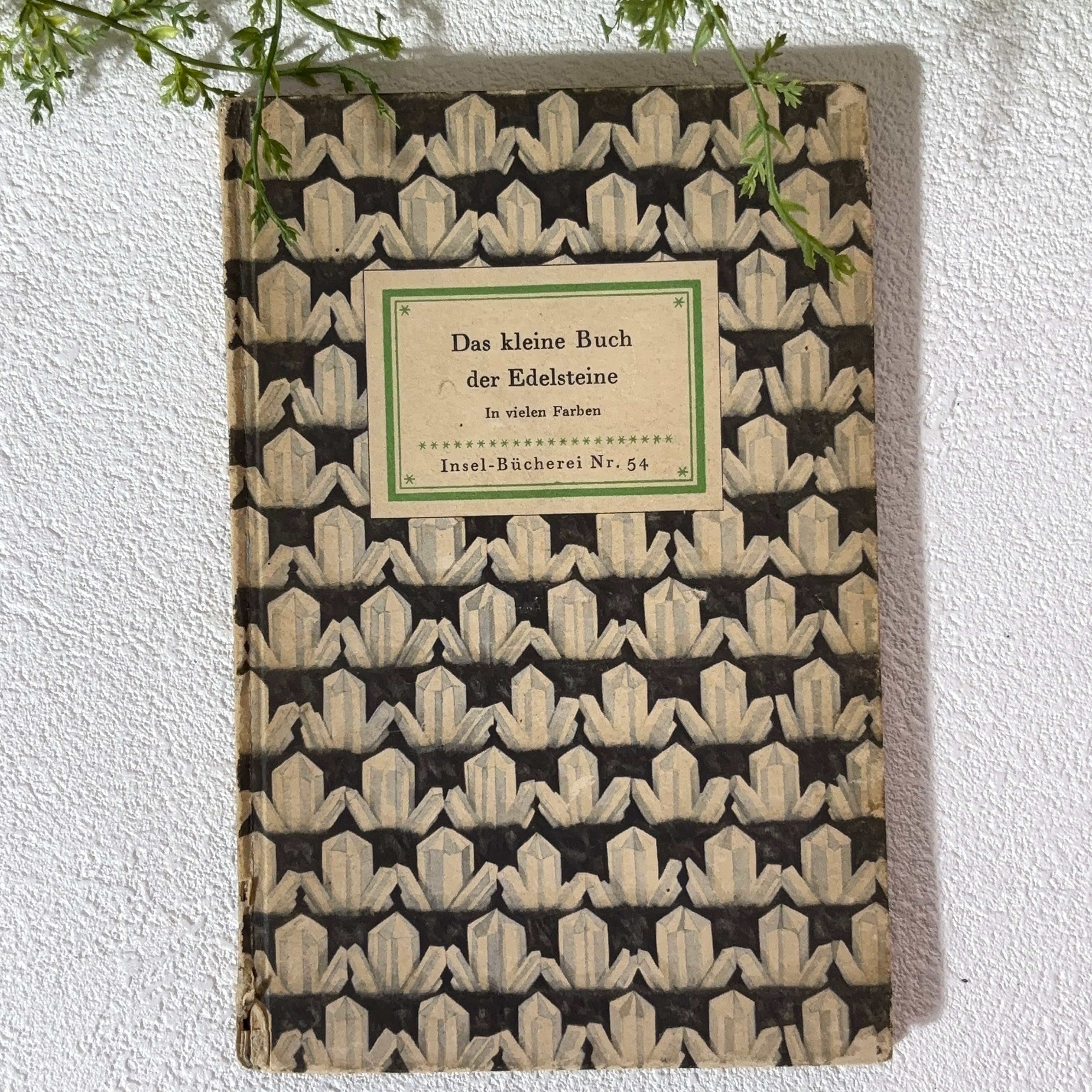 インゼル文庫 | べるりんのーと ANTIQUE & VINTAGE