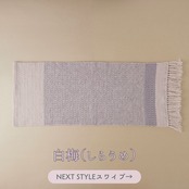 【全3色】なめらかシンプル ふわもこマフラー ~◇（しかく）~