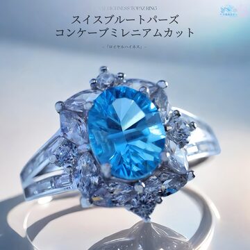 スイスブルートパーズ 天然石 純正 シルバー リング | Pay ID