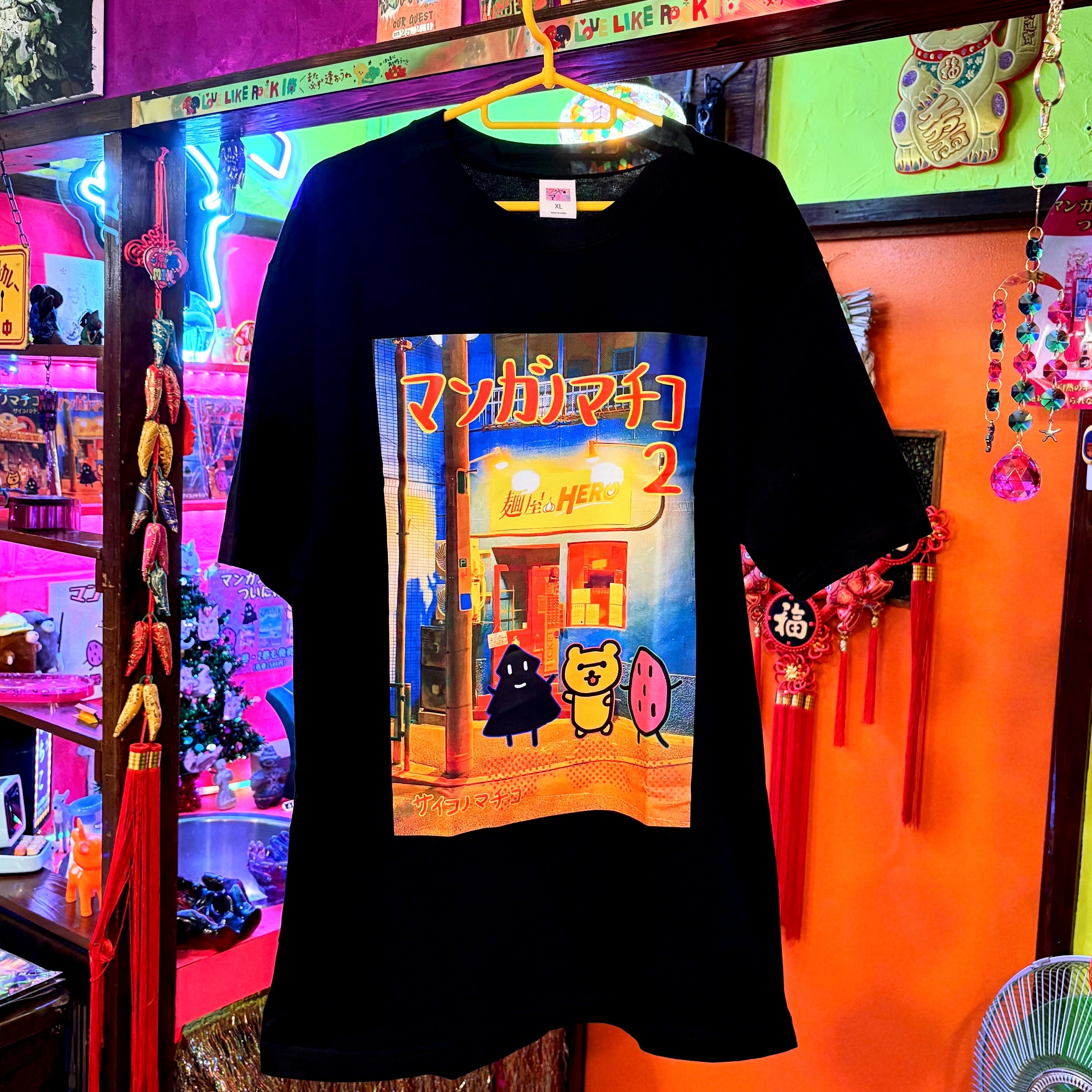 Machico グッズ まとめ売り マチコズグッズ | サイコノマチコ