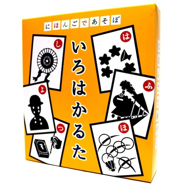 にほんごであそぼ　いろはかるた