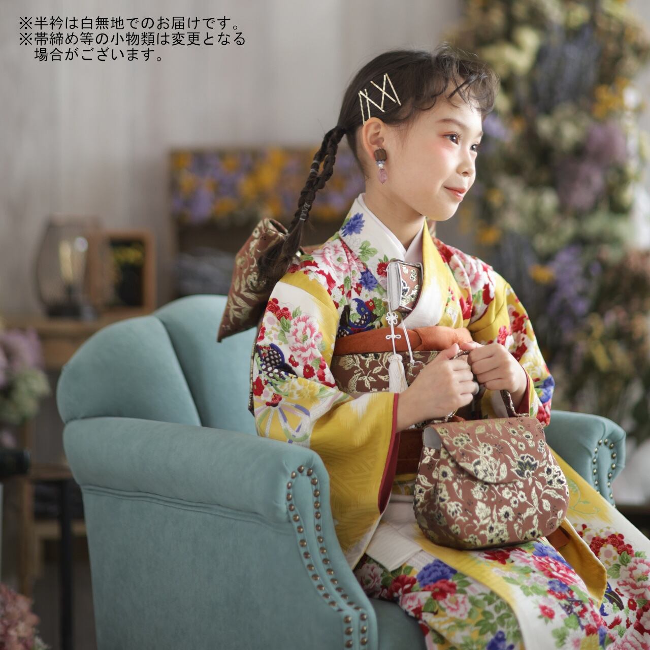 レンタル】七五三着物 7歳 女の子 オリジナル 黄色 【Y295-B343（26250