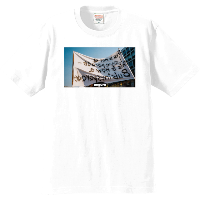 angura this is not a love parade s/s t-shirt